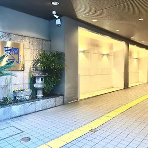 Toyoko Shijo-omiya *** Kioto