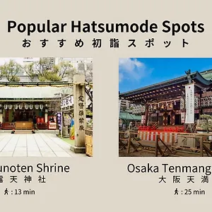 Appart hôtel Bon Umeda ****